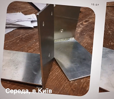 Сварка нержавейки, сварка кронштейнов из нержавейки, аргонодуговая сварка нержавейки.